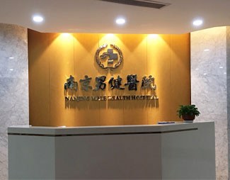勃起障碍会有哪些危害？应该如何预防？